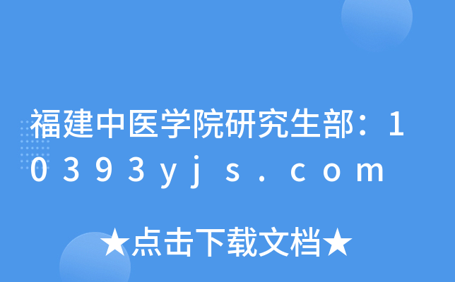 t(y)WԺо10393yjs.com