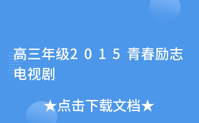 꼉(j)2015ഺ(l)־ҕ