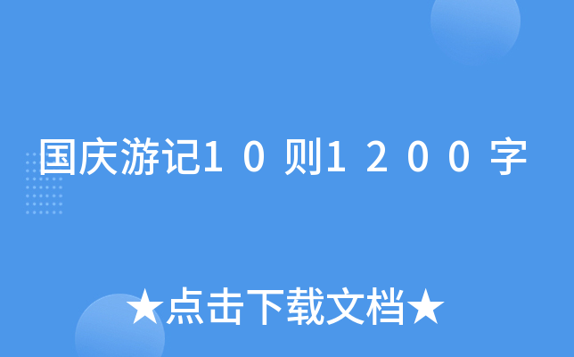 cӛ10t1200
