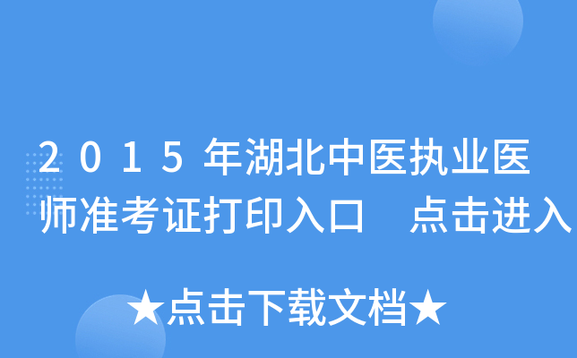 2015t(y)(zh)I(y)t(y)(zhn)Cӡ c(din)M(jn)