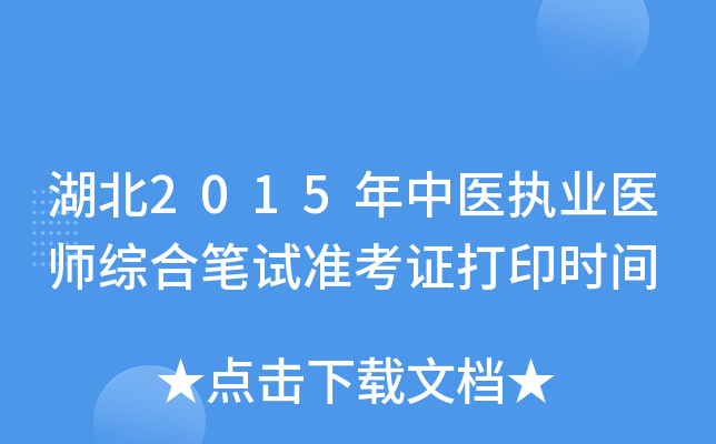 2015t(y)(zh)I(y)t(y)CϹPԇ(zhn)Cӡr(sh)g