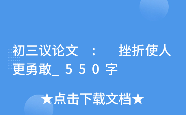 hՓ : ʹ˸¸_550
