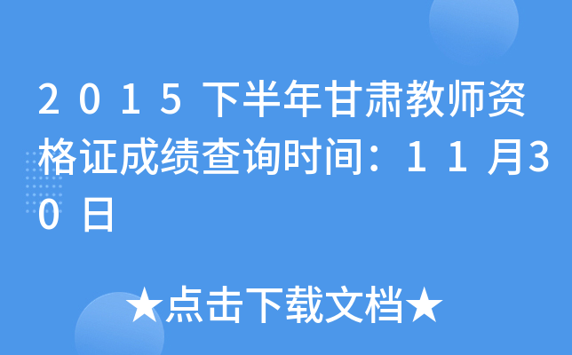 2015°C̎YCɿԃr(sh)g1130