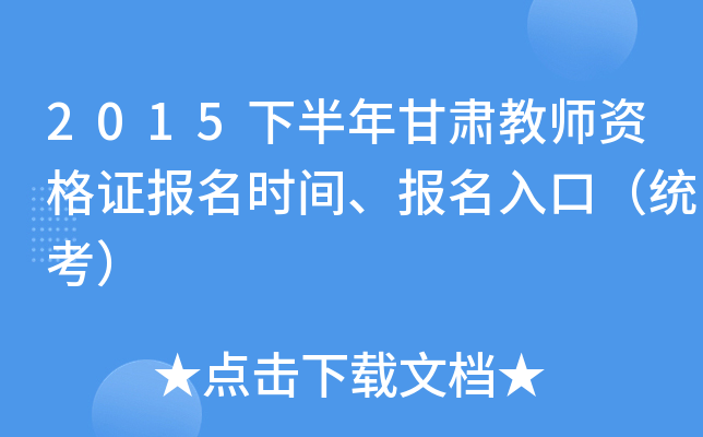 2015°C̎YC(bo)r(sh)g(bo)ڣy(tng)