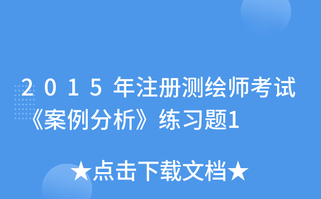 2015עԜyLԇ(x)}1