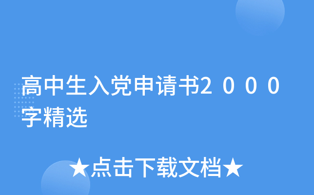 hՈ2000־x