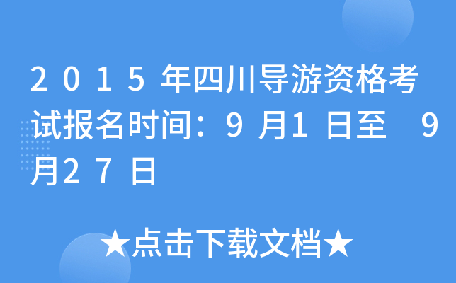 2015Ĵ(do)Yԇ(bo)r(sh)g91 927