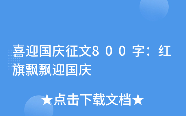 ϲӭ(gu)c800֣thhӭ(gu)c