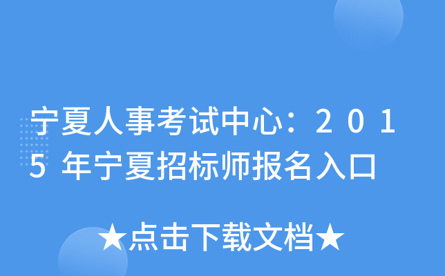 ¿ԇģ2015ꌎИ(bio)(bo)