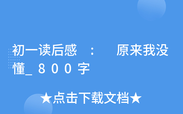 һx : ԭқ]_800