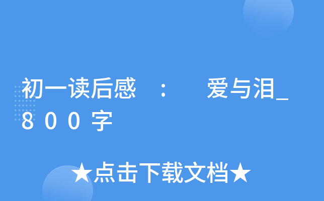 һx : cI_800