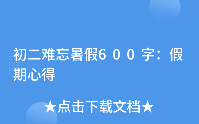 y600֣ĵ