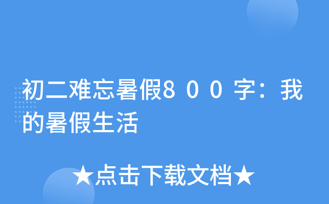 y800֣ҵ
