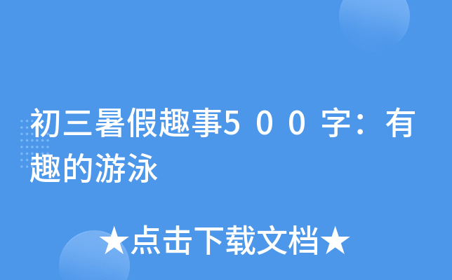 Ȥ500֣ȤӾ