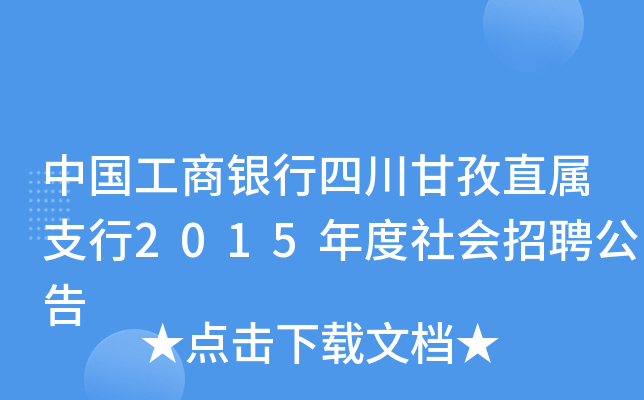 ЇyĴֱ֧2015Ƹ