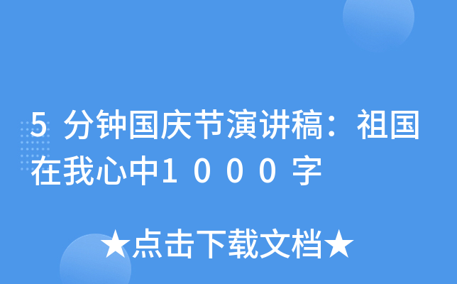 5犇c(ji)v壺1000