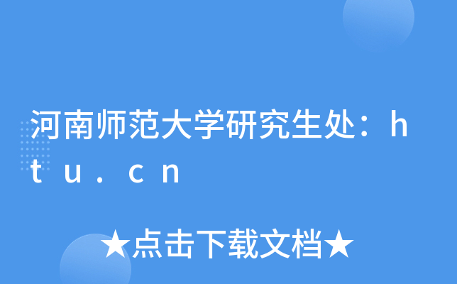 ώW(xu)о̎htu.cn