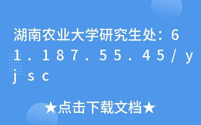 r(nng)I(y)Wо̎61.187.55.45/yjsc