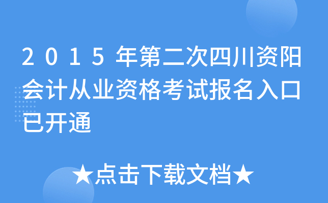 2015ڶĴYꖕӋĘI(y)Yԇ _ͨ