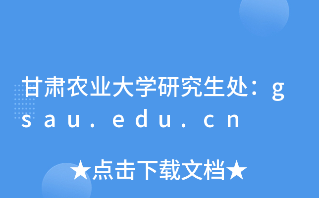 Cr(nng)I(y)W(xu)о̎gsau.edu.cn
