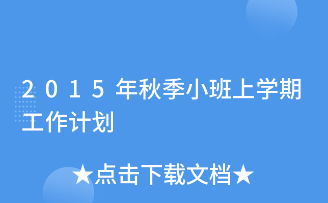 2015＾СόW(xu)ڹӋ(j)