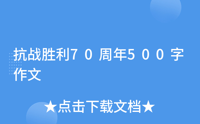 (zhn)70500