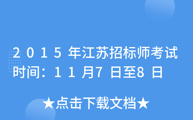 2015꽭KИˎԇrg1178