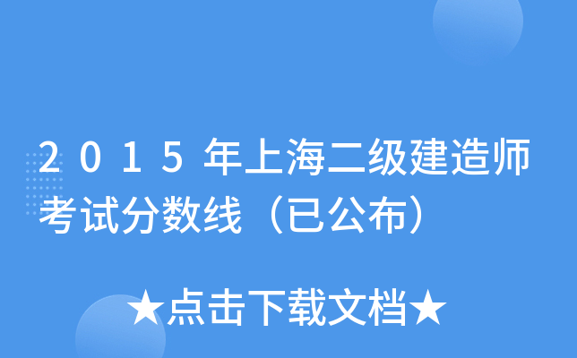 2015Ϻ(j)쎟ԇ?jn)?sh)ѹ