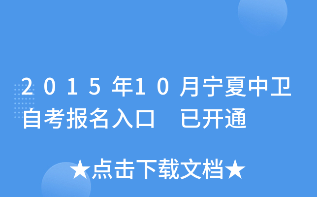 201510l(wi)Կ _ͨ