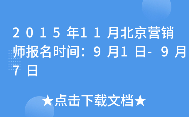 201511±INrg91-97