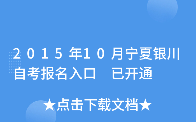 201510yԿ _ͨ