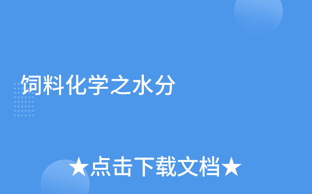ϻW(xu)֮ˮ