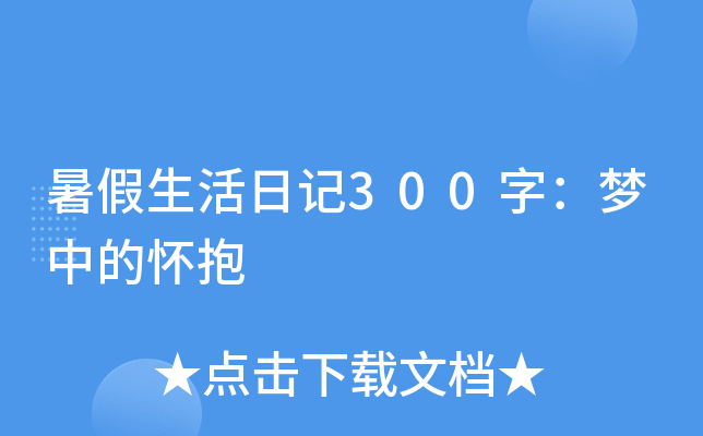 ӛ300֣(mng)еđѱ