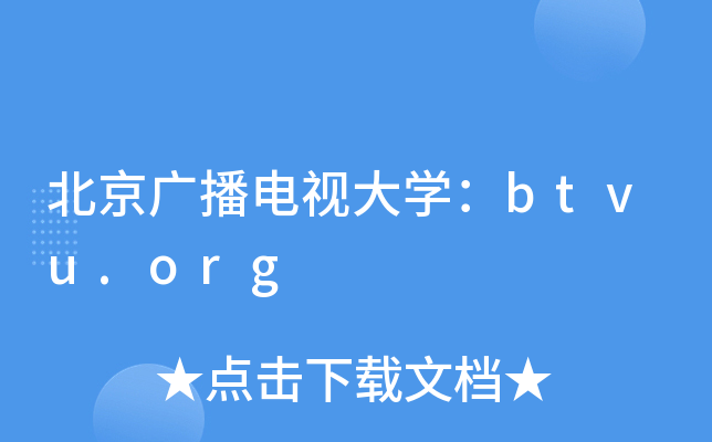 VҕW(xu)btvu.org