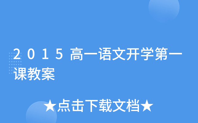 2015һZ(y)_(ki)W(xu)һn̰