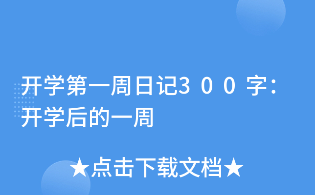 _Wһӛ300֣_Wһ