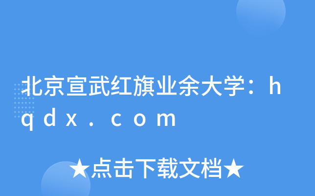 tI(y)W(xu)hqdx.com