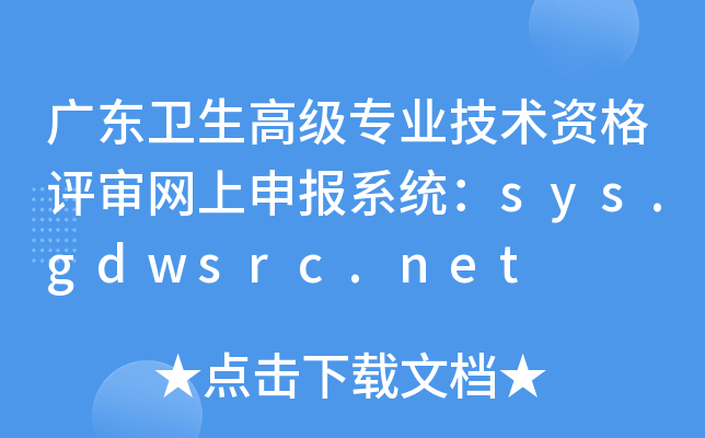 V|l(wi)߼I(y)g(sh)YuW(wng)ϵy(tng)sys.gdwsrc.net