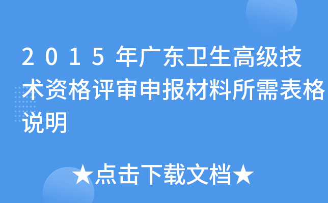 2015V|l(wi)߼(j)g(sh)Yu(png)(bo)f