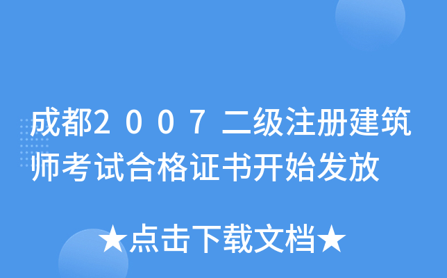 ɶ2007עԽԇϸC_ʼl(f)