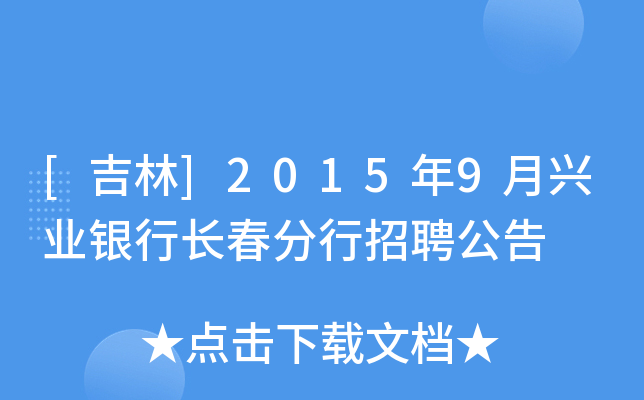 []20159dI(y)yL(zhng)Ƹ