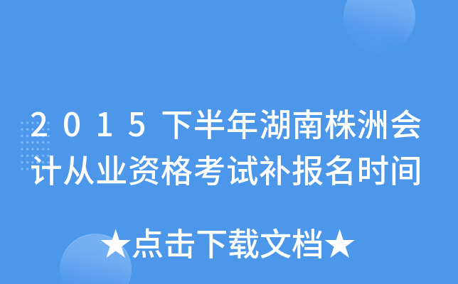 2015°ޕӋĘI(y)Yԇarg