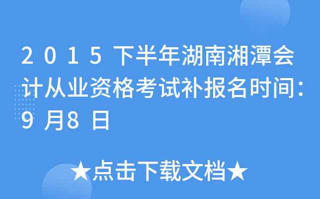 2015°̶(hu)Ӌ(j)ĘI(y)Yԇa(b)(bo)r(sh)g98