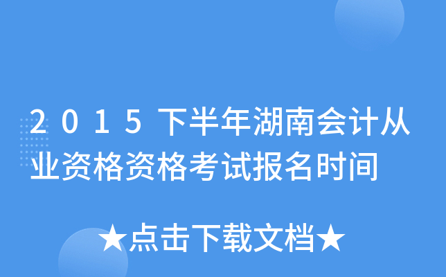 2015°ϕ(hu)Ӌ(j)ĘI(y)YYԇ(bo)r(sh)g