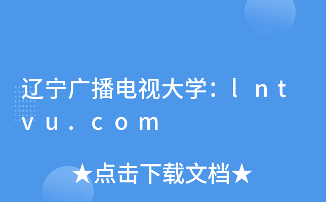 |VҕW(xu)lntvu.com