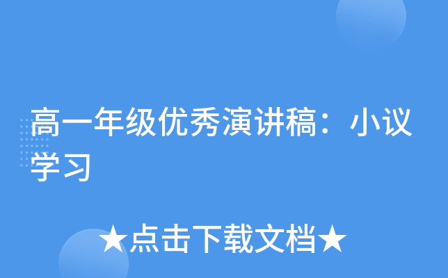 һ꼉(j)(yu)v壺СhW(xu)(x)