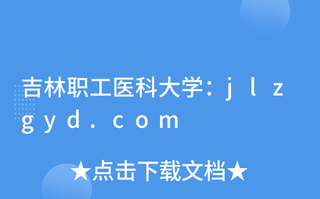 t(y)ƴWjlzgyd.com