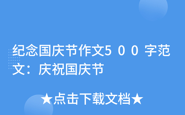 oc(ji)500ַģcףc(ji)