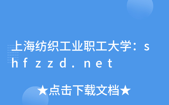ϺI(y)W(xu)shfzzd.net
