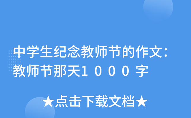 ЌW(xu)o(j)̎(ji)ģ̎(ji)1000